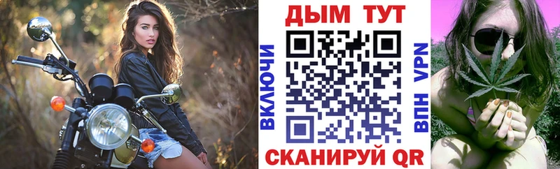 Купить закладку Марихуана  Меф мяу мяу  A-PVP  ГАШ  КОКАИН  Новоузенск