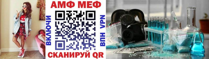 Купить где  Новоузенск  АМФ Premium 
