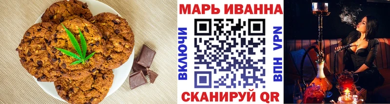 Купить  Новоузенск  Cannafood конопля 