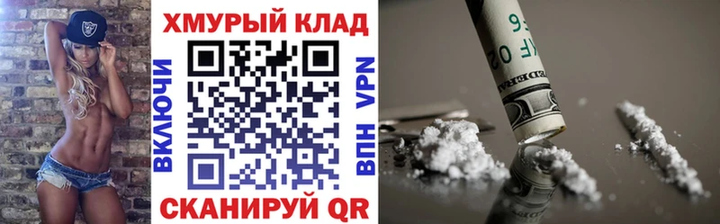 Купить где  Новоузенск  ГЕРОИН герыч 