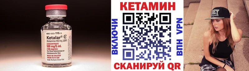 КЕТАМИН ketamine  Купить  Новоузенск 