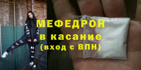 марки nbome Гусь-Хрустальный