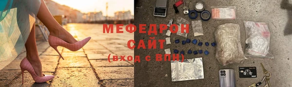 spice Гусиноозёрск