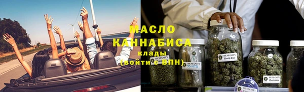 spice Гусиноозёрск