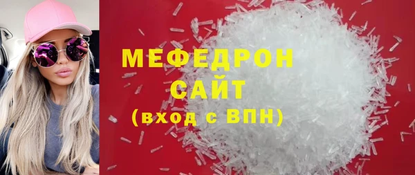 марки nbome Гусь-Хрустальный