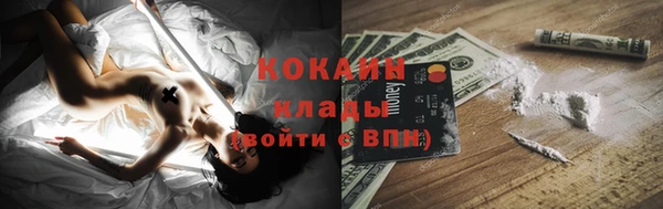 мефедрон Гусев