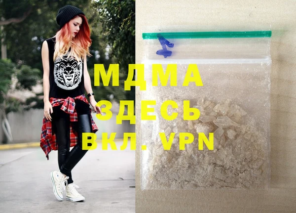 spice Гусиноозёрск