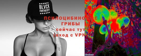 мефедрон Гусев