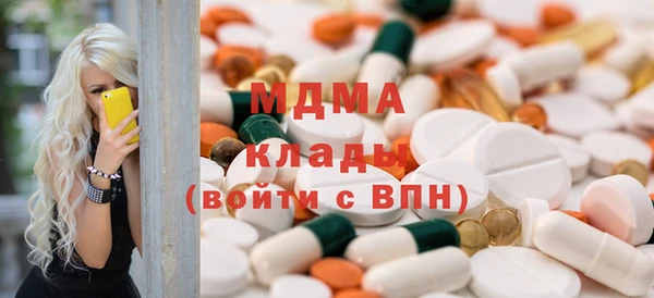 марки nbome Гусь-Хрустальный