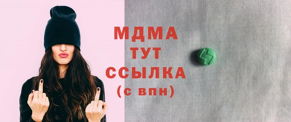 мефедрон Гусев