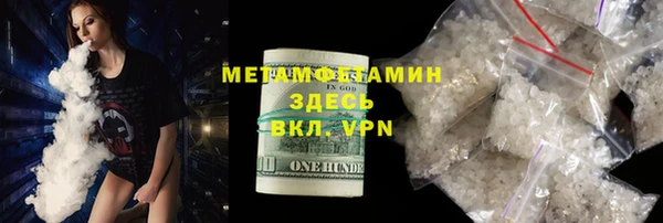 мефедрон Гусев