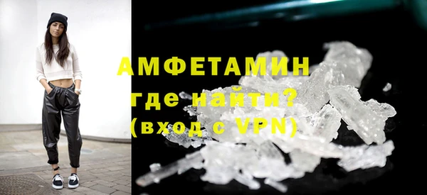 мефедрон Гусев