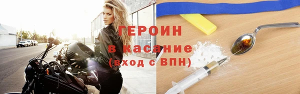 мефедрон Гусев