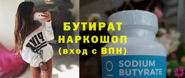 марки nbome Гусь-Хрустальный
