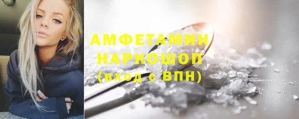 мефедрон Гусев
