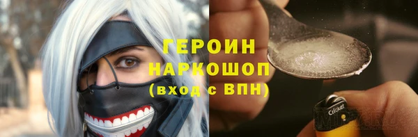 марки nbome Гусь-Хрустальный