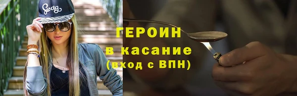 spice Гусиноозёрск