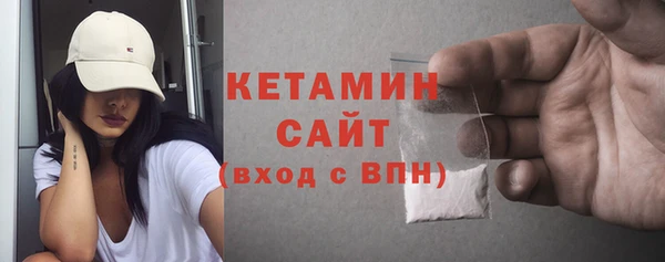 spice Гусиноозёрск