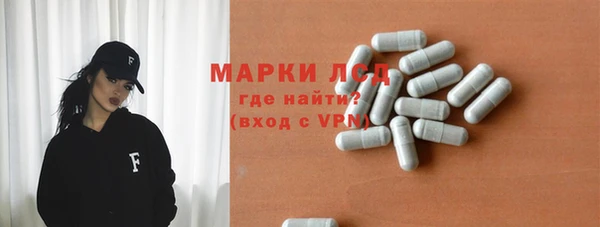 мефедрон Гусев