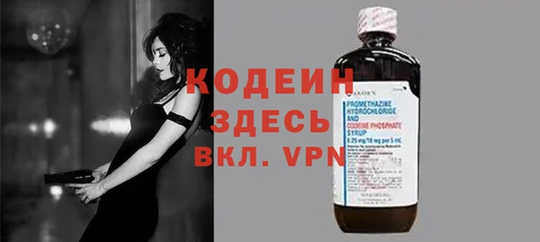 марки nbome Гусь-Хрустальный
