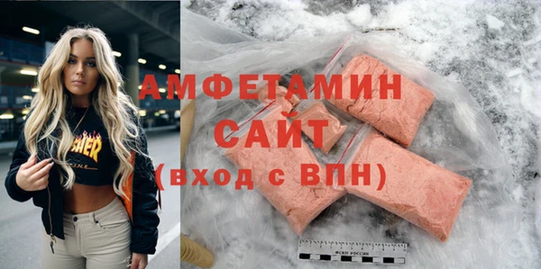 марки nbome Гусь-Хрустальный
