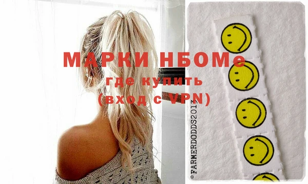 мефедрон Гусев