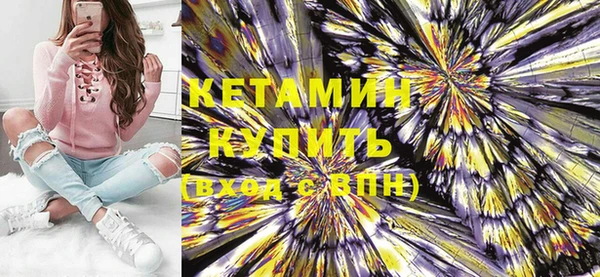 мефедрон Гусев