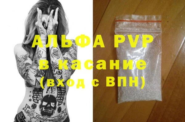 марки nbome Гусь-Хрустальный