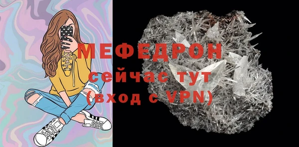 мефедрон Гусев