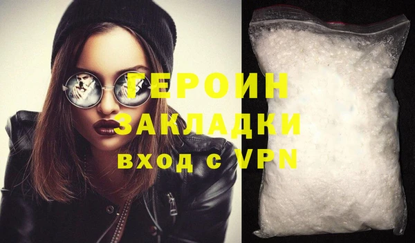 мефедрон Гусев
