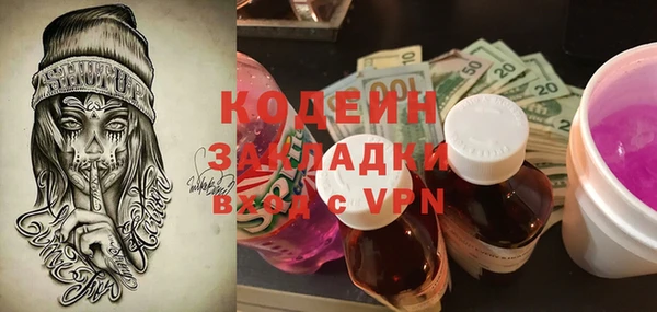 мефедрон Гусев