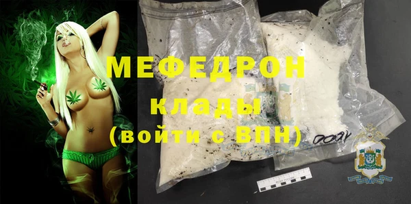 spice Гусиноозёрск