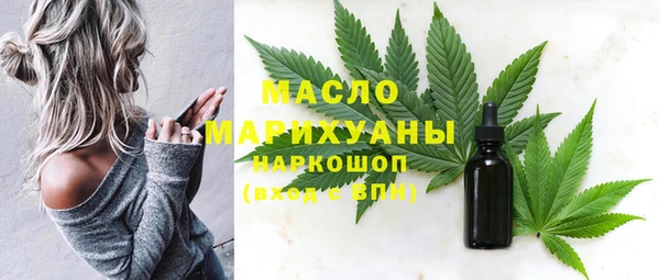 spice Гусиноозёрск