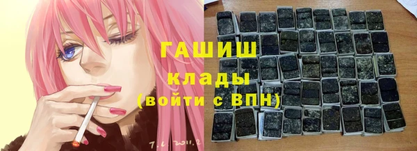 марки nbome Гусь-Хрустальный