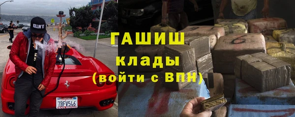 марки nbome Гусь-Хрустальный