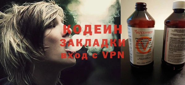 мефедрон Гусев
