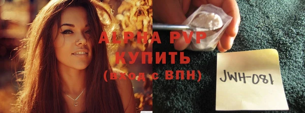 мефедрон Гусев
