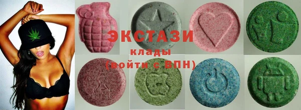 spice Гусиноозёрск