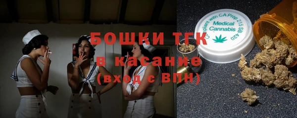 марки nbome Гусь-Хрустальный