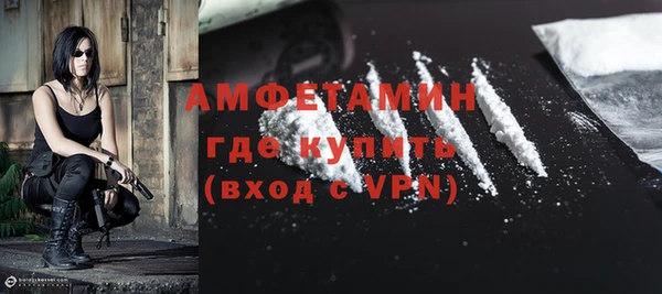spice Гусиноозёрск