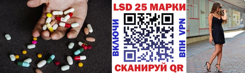Купить  Новоузенск  LSD-25 экстази ecstasy 