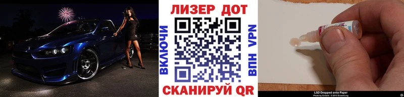 Купить  Новоузенск  Наркотические марки 1,5мг 