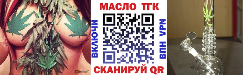 Купить закладки  Новоузенск  Дистиллят ТГК вейп 